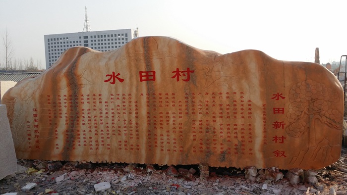 大型景觀石價格