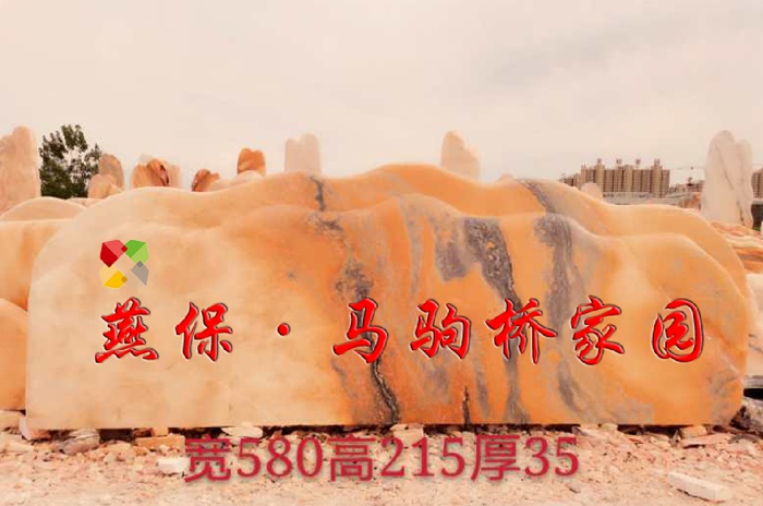 景觀石應該怎么清潔保養