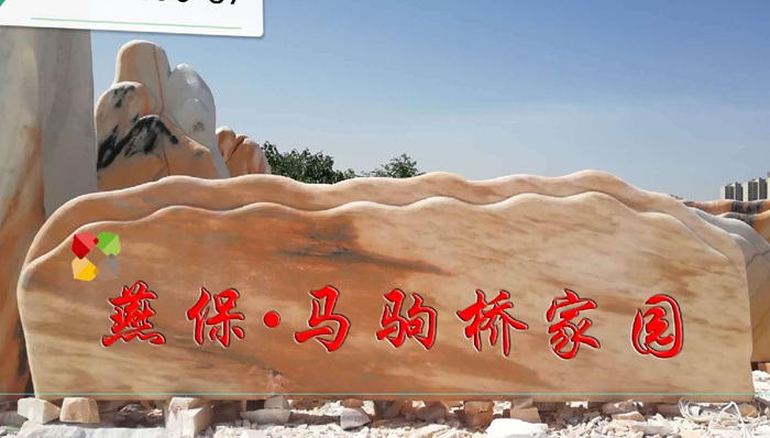 景觀石應該怎么清潔保養