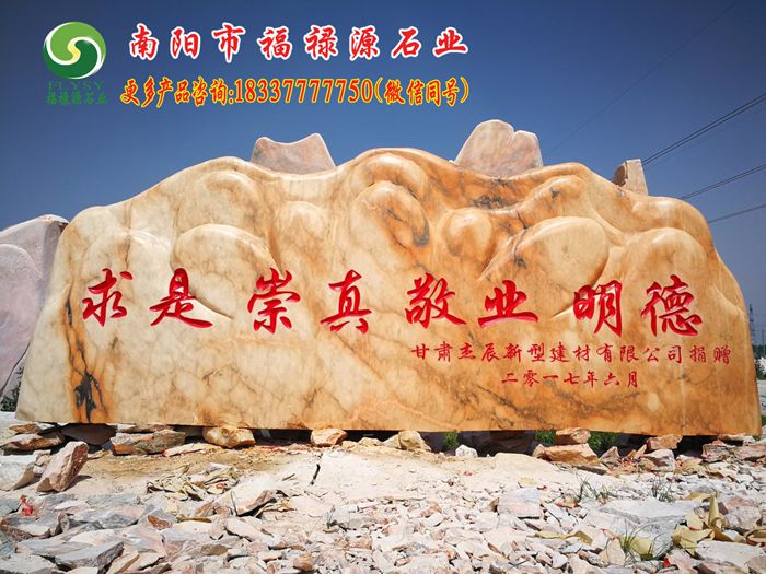 選購(gòu)景觀石的方法和必要性