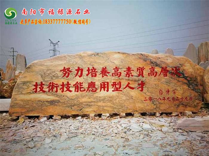 為什么景觀石要運用到景觀設計中