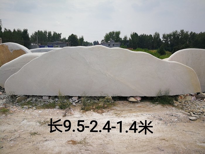 生活中使用什么景觀石制作假山？