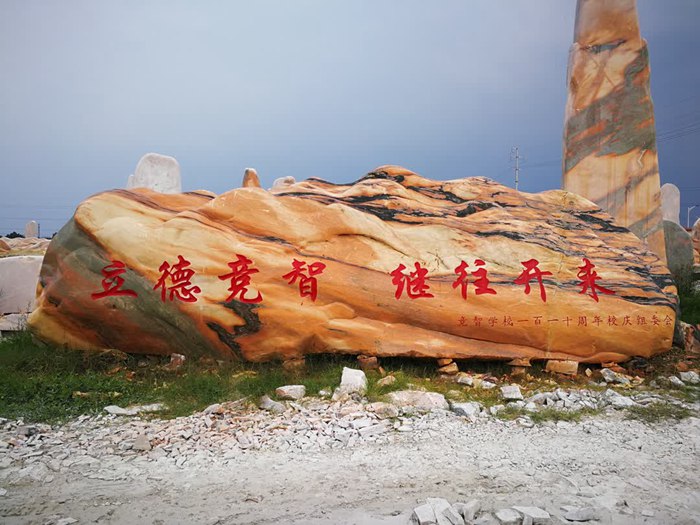 園林設計中的----山石