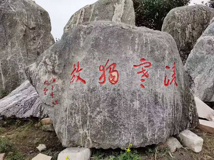 晚霞紅景觀石產地直銷