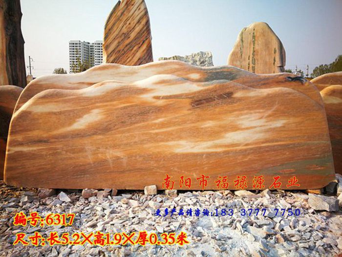 精致新品晚霞紅景觀石