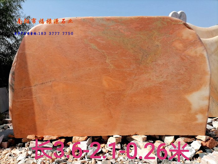 景觀石有刻字的必要嗎