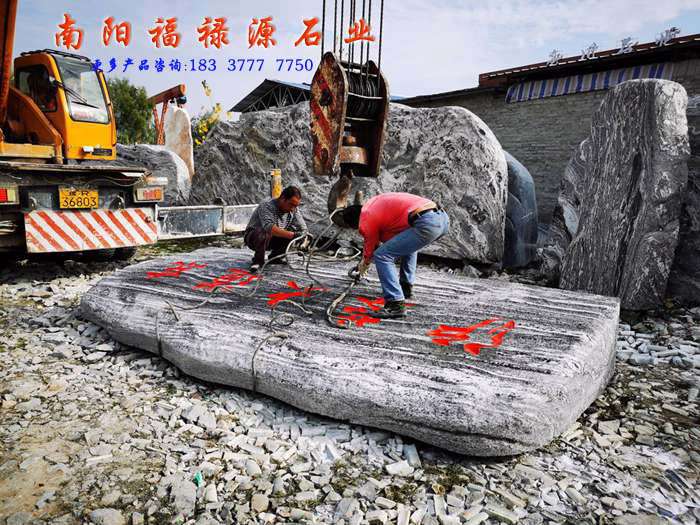 景觀石專業(yè)廠家