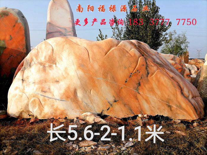 十二月晚霞紅景觀石上新