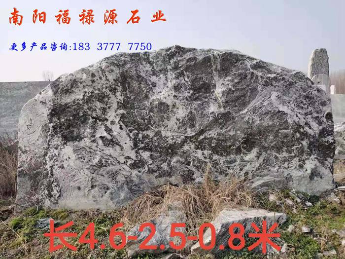 泰山景觀石待售