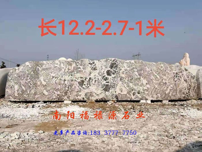 刻字石專業廠家