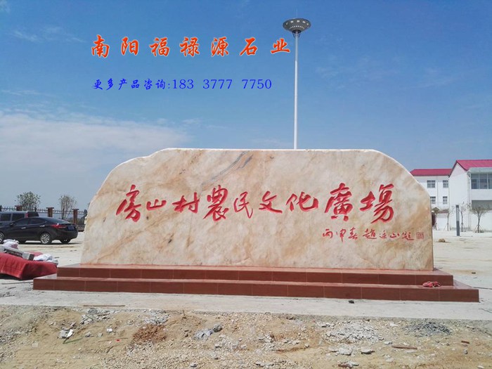 如何選到適合自己的景觀石