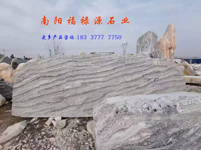 晚霞紅景觀石，湖南省臨澧縣訂購長6米景觀石