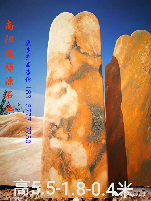 景觀石價格多錢一噸