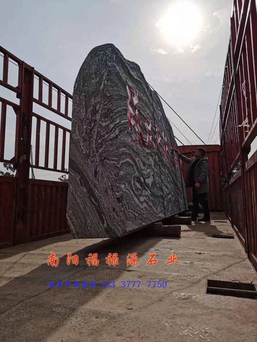 景觀石，中國平煤神馬集團開封碳素有限公司，訂購長6米泰山景觀石