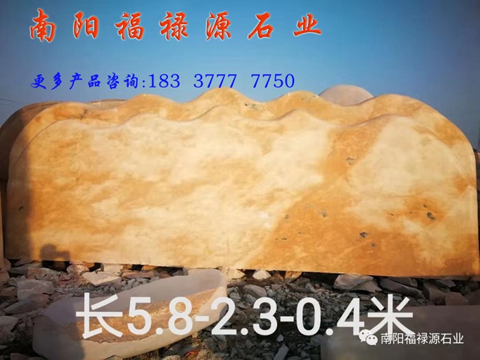 景觀石批發市場在哪里