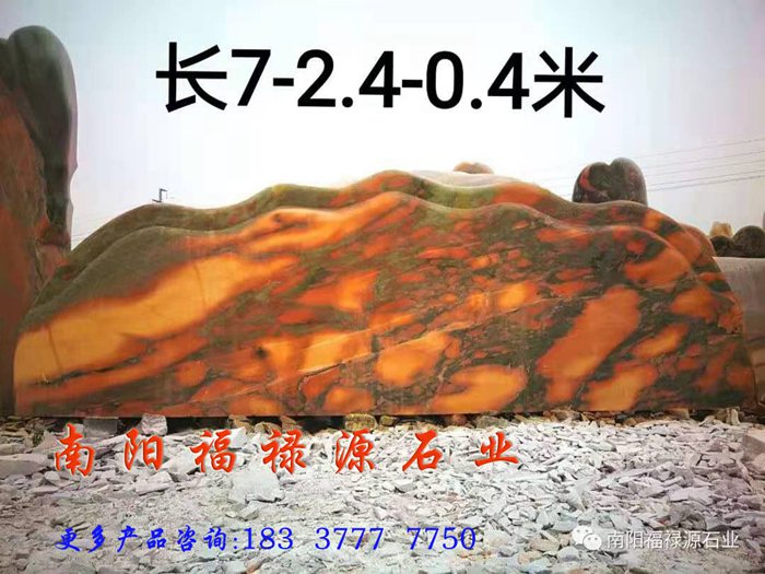 景觀石批發市場在哪里