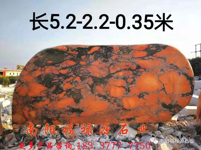 景觀石廠家出售景觀石