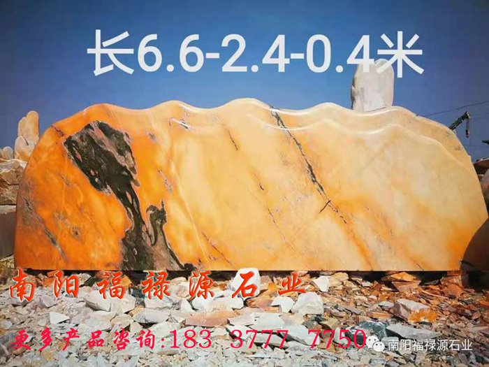 小景觀石圖片及價格