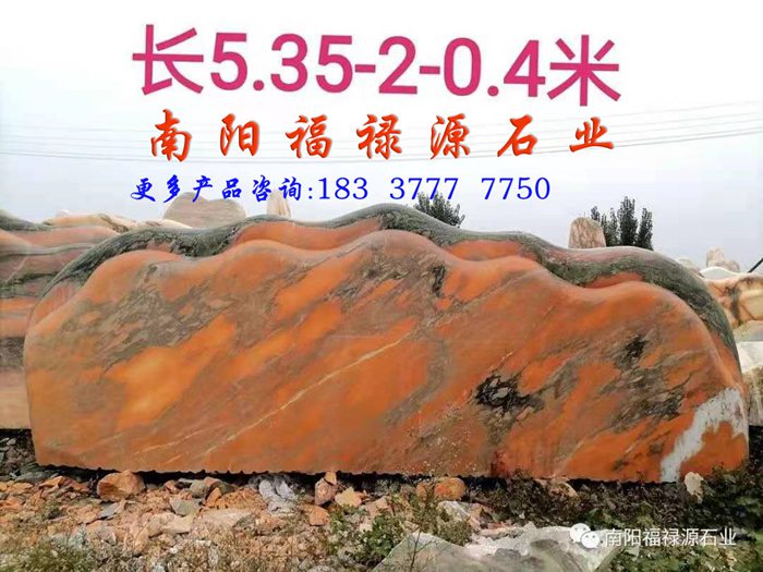景觀石廠家批發(fā)價(jià)