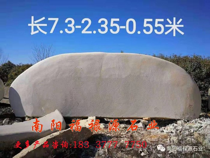 景觀石價(jià)格多錢一噸