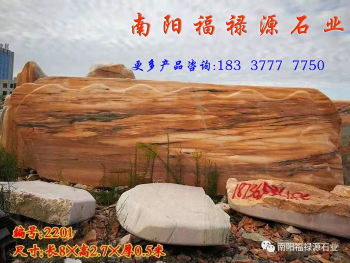 各類景觀石*新報(bào)價(jià)
