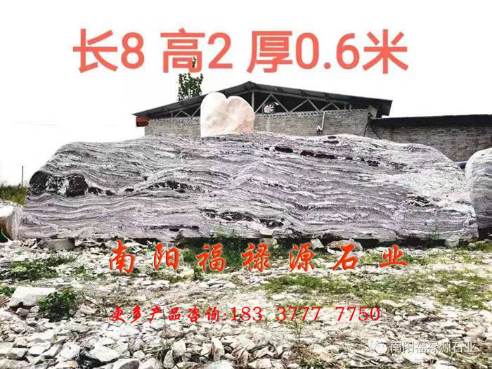 泰山石價(jià)格