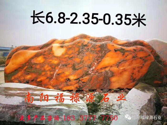 景觀石批發價