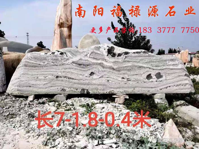 泰山景觀石價格
