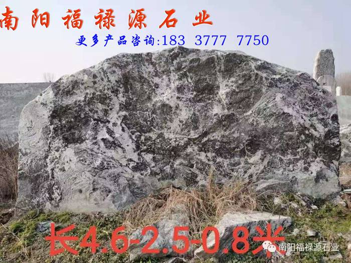 天然黃蠟石是園林景觀石嗎？