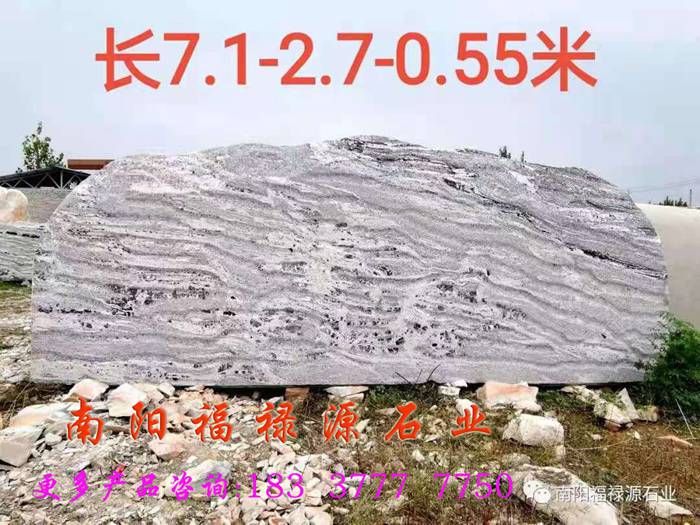 景觀石批發價