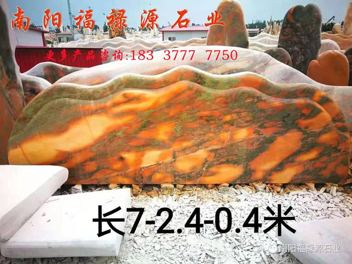 河南景觀石批發市場在哪里