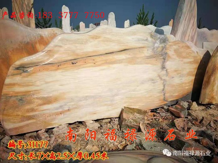校園文化景觀石待售圖片