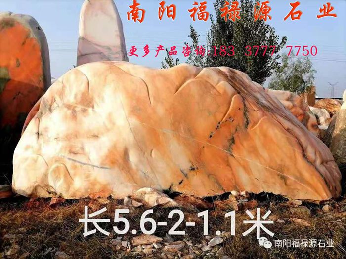 園林景觀石圖片及種類介紹