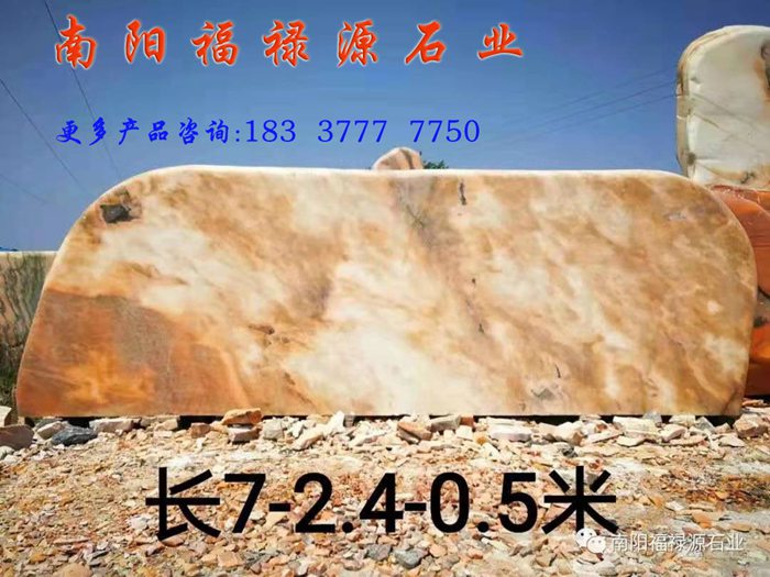 適合擺放在政府單位的景觀石圖片樣式