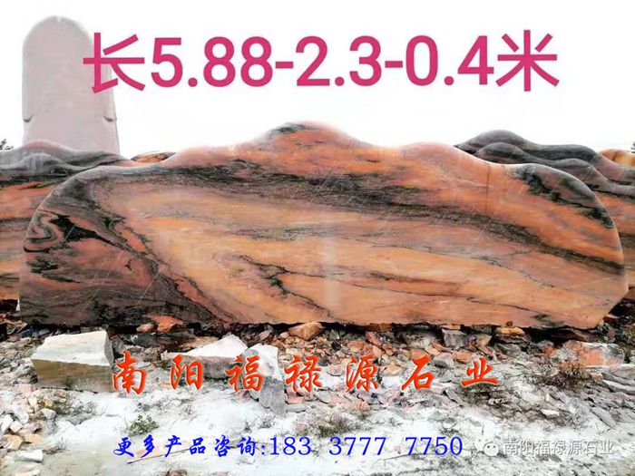 小區門口擺放的大石頭圖片