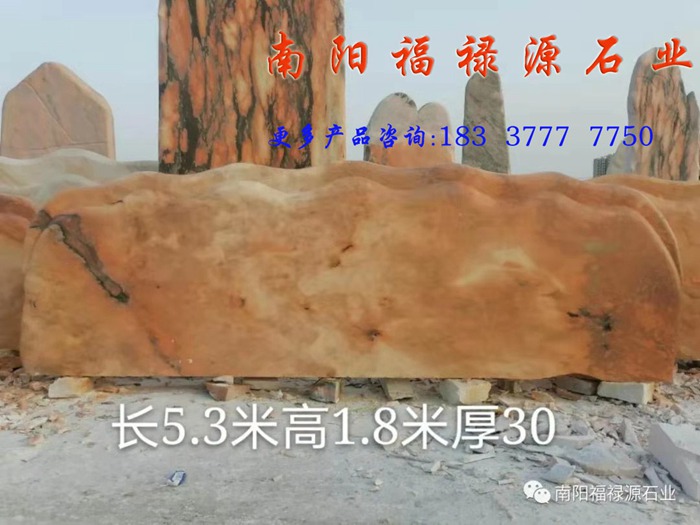 大型景觀石批發商