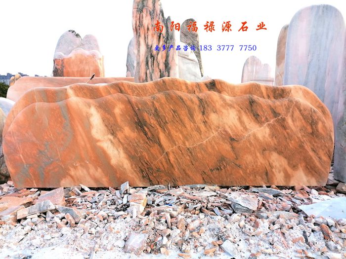 晚霞紅景觀石廠家