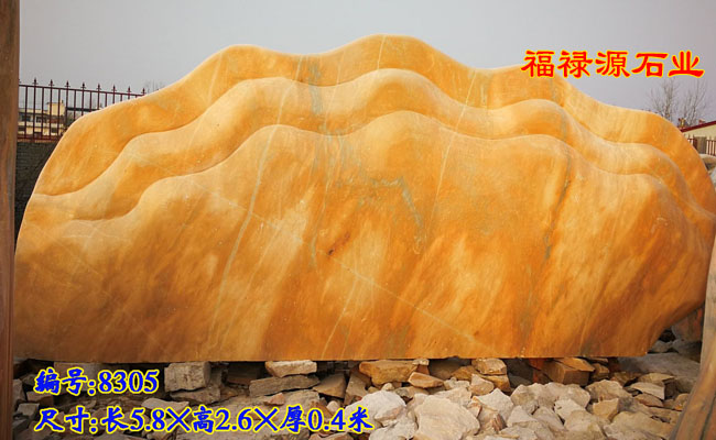 晚霞紅景觀(guān)石廠(chǎng)家直銷(xiāo)