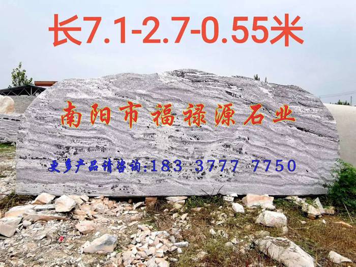 花崗巖刻字石現貨