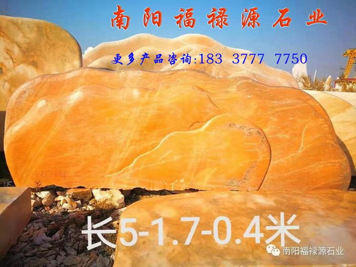 門牌石產地直銷