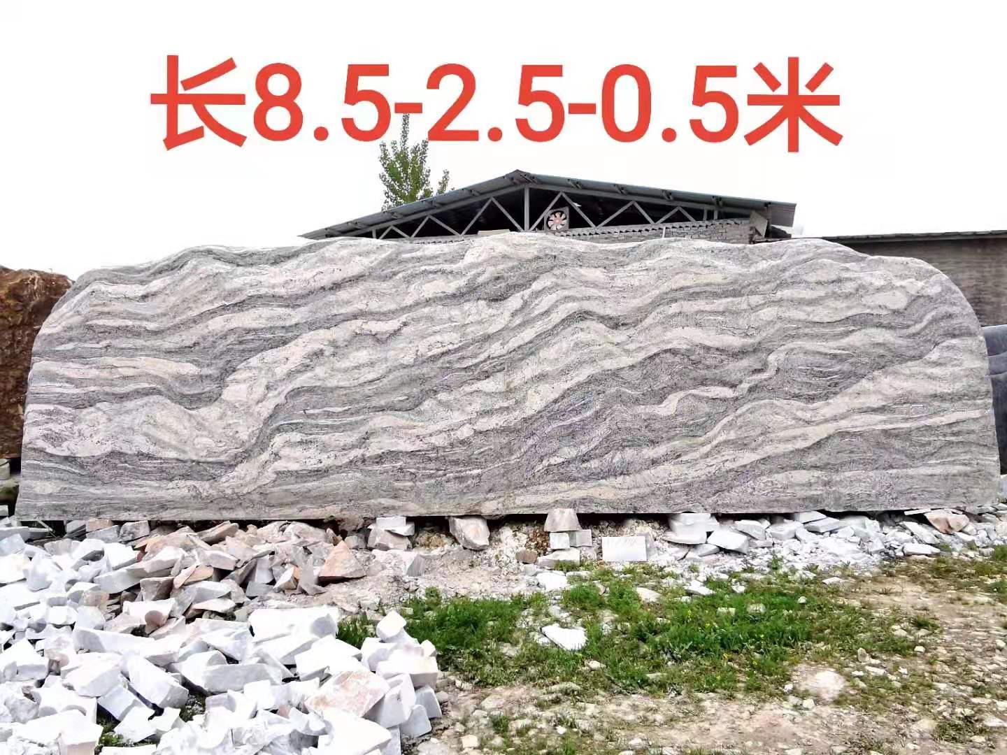 福祿源泰山石實拍圖