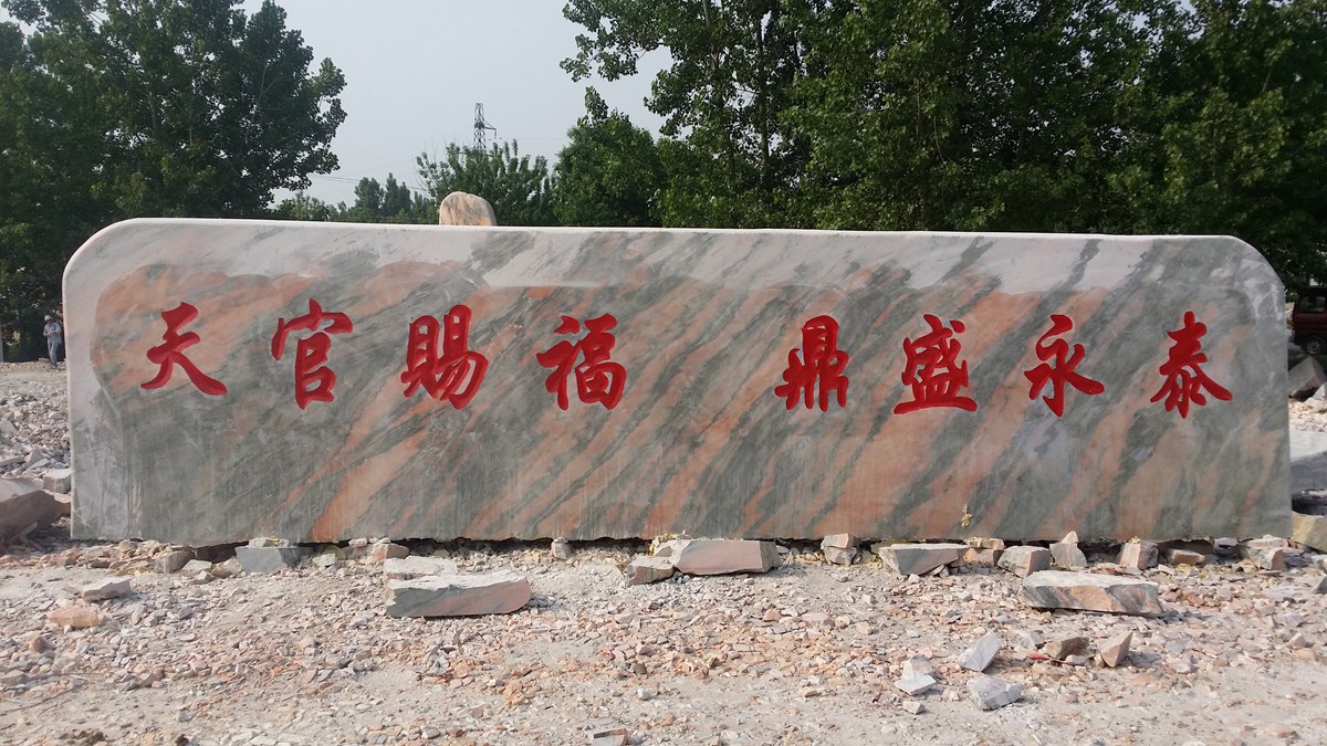 景觀廠廠家批發