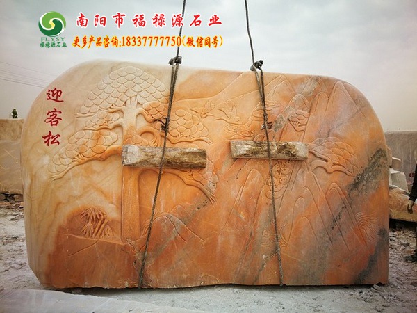 福祿源石頭業廠家直銷