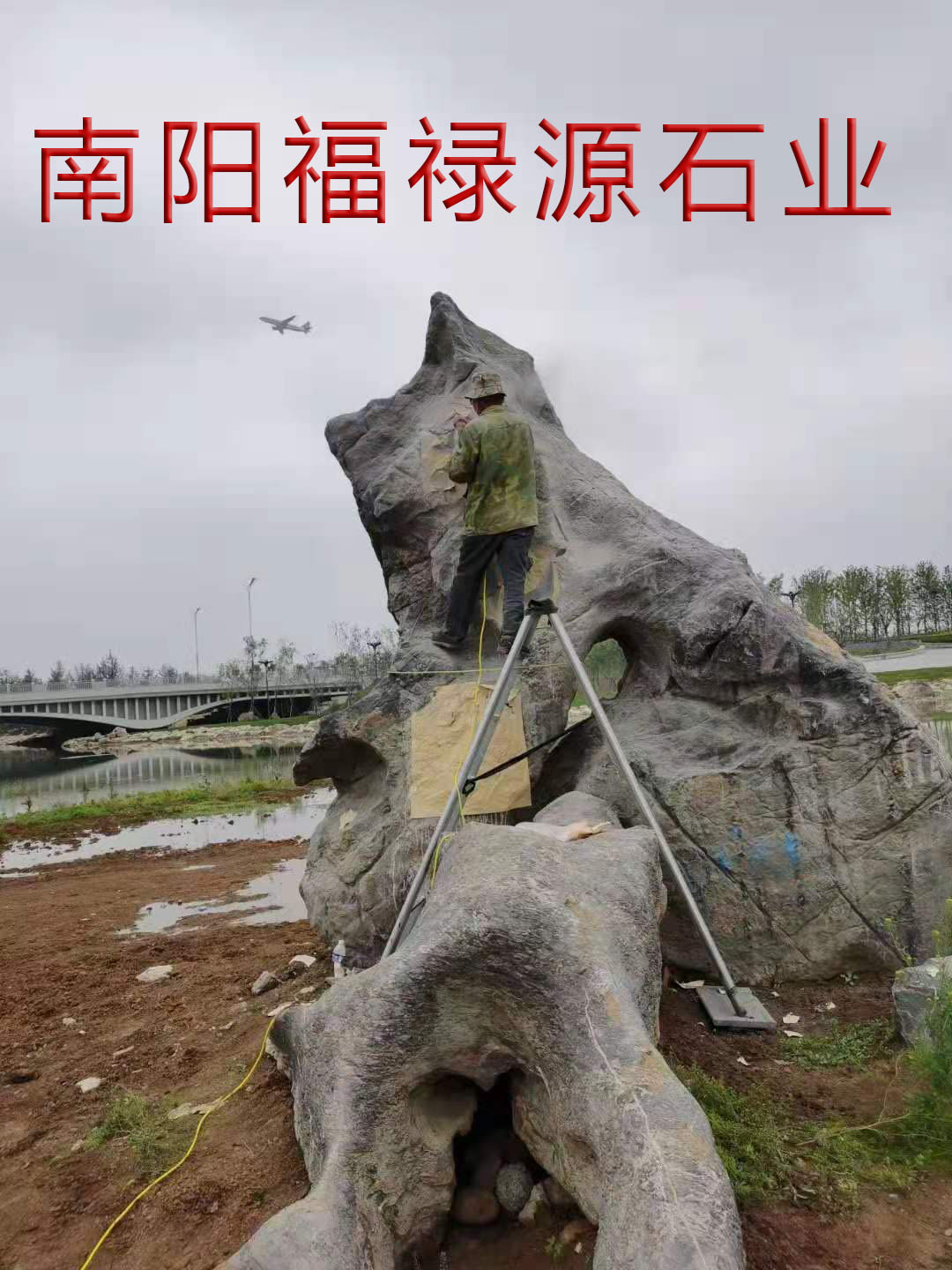 福祿源廠家實(shí)拍圖