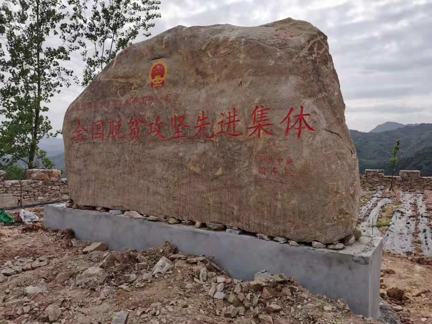 景觀石刻字石廠家現(xiàn)貨，歡迎定購！