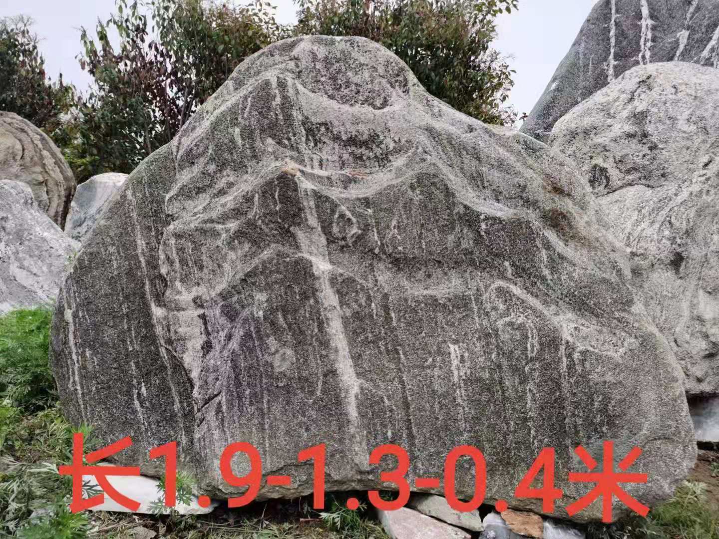 泰山石景觀石