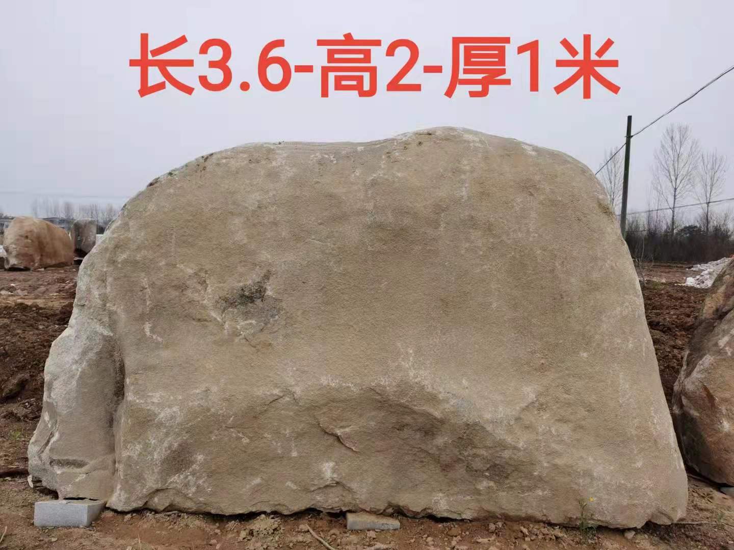 花崗巖自然石不同規格廠家現貨