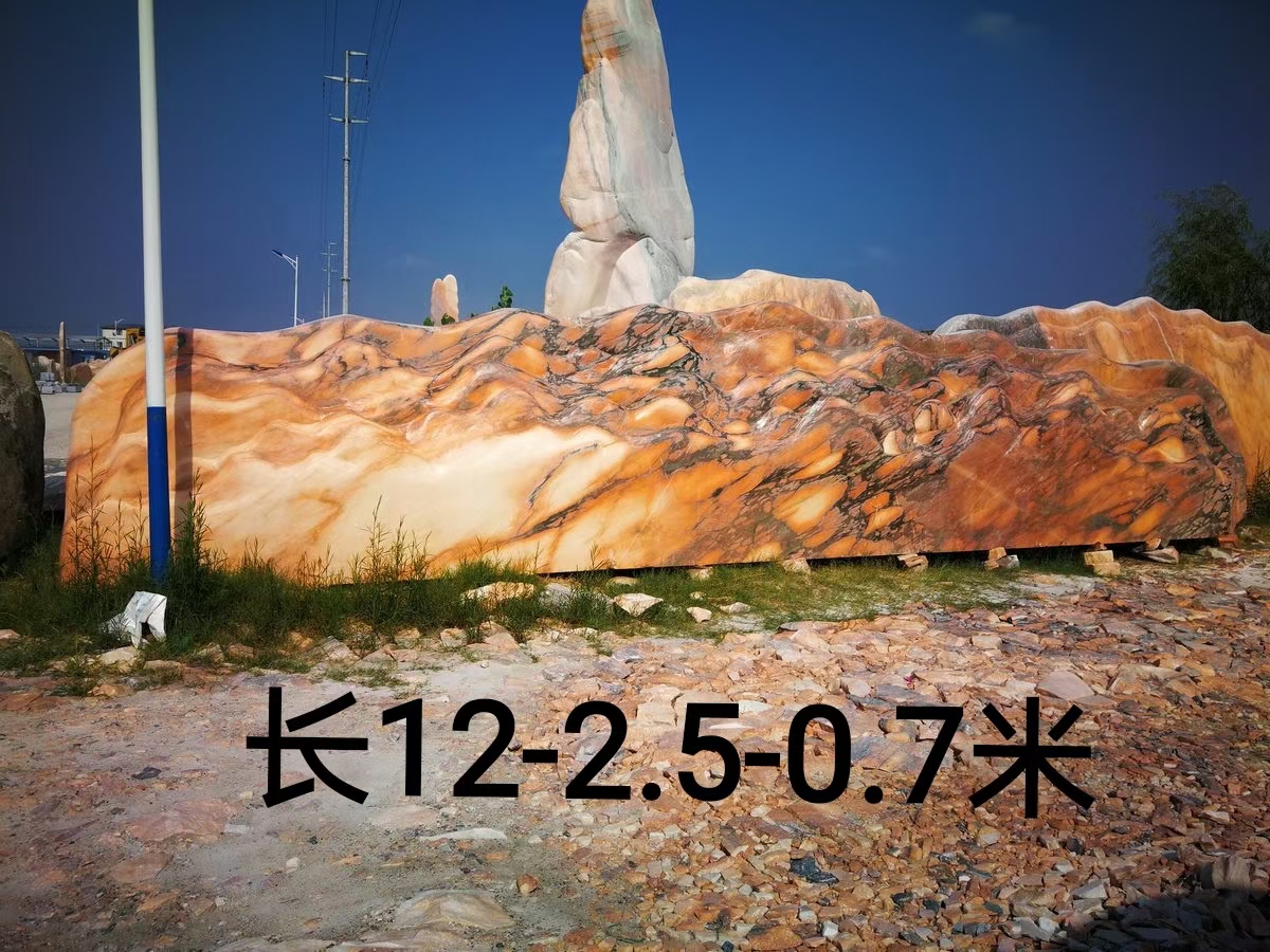 大型景觀石臥石廠家近距離實拍