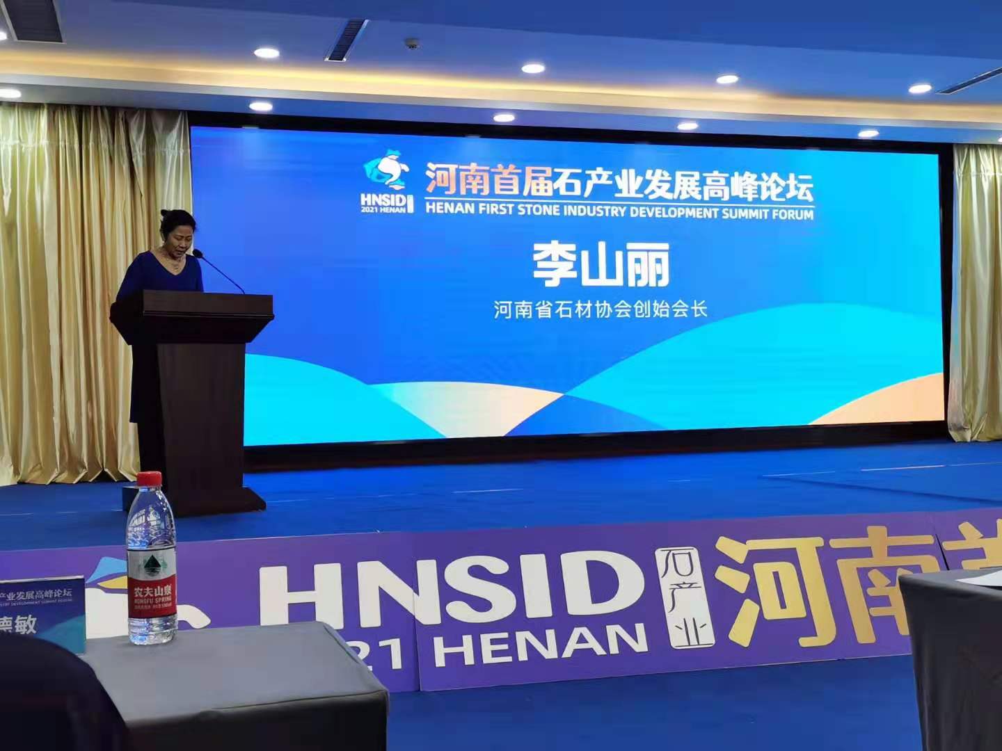 福祿源石業(yè)現(xiàn)場圖