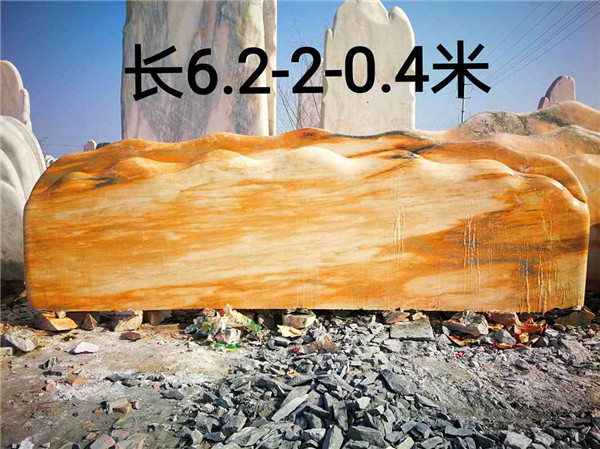 晚霞紅景觀石刻字石廠家實拍
